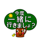 木と小鳥のよく使う言葉♪（個別スタンプ：29）