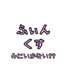 「好き」って言うと思うじゃん？（個別スタンプ：11）