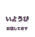 「好き」って言うと思うじゃん？（個別スタンプ：13）