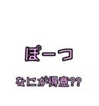 「好き」って言うと思うじゃん？（個別スタンプ：19）
