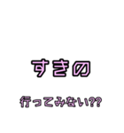 「好き」って言うと思うじゃん？（個別スタンプ：20）