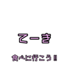 「好き」って言うと思うじゃん？（個別スタンプ：21）