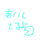 奥さんに送ろう（個別スタンプ：4）