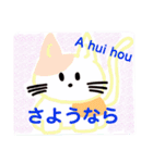 日本語＆ハワイ語の使いやすいあいさつ（個別スタンプ：10）