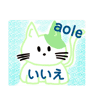 日本語＆ハワイ語の使いやすいあいさつ（個別スタンプ：16）