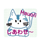 日本語＆ハワイ語の使いやすいあいさつ（個別スタンプ：22）