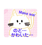 日本語＆ハワイ語の使いやすいあいさつ（個別スタンプ：30）