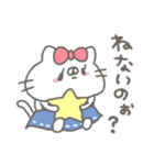 ねこやん。9〜女の子〜（個別スタンプ：7）