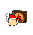 ぴよちむのくりすます（個別スタンプ：22）