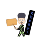 ヤンキーの陰キャ（個別スタンプ：1）