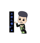 ヤンキーの陰キャ（個別スタンプ：2）