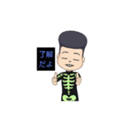 ヤンキーの陰キャ（個別スタンプ：4）