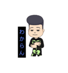 ヤンキーの陰キャ（個別スタンプ：5）