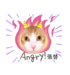 はり猫1（個別スタンプ：32）