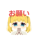 青い目の女の子（個別スタンプ：15）