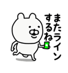 やっぱりくまがすき(よく使う言葉？！)太文字（個別スタンプ：17）