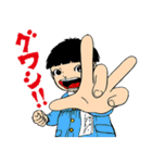 楳図かずお 恐怖スタンプ <描き文字remix>（個別スタンプ：1）