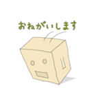 HIASOBI（個別スタンプ：3）