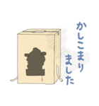 HIASOBI（個別スタンプ：21）