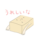 HIASOBI（個別スタンプ：31）