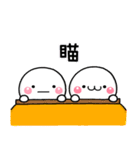 冬季日常用語3♡白圓君（個別スタンプ：12）