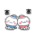 冬季日常用語3♡白圓君（個別スタンプ：27）