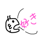 どうぞつこて〜（個別スタンプ：9）