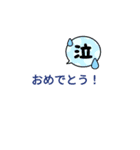 誰かのつくったすたんぷ！（個別スタンプ：4）