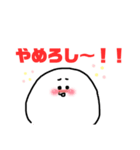やめろしー！（個別スタンプ：24）
