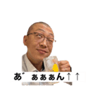 オヤジ会スタンプ（個別スタンプ：4）