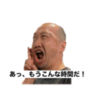 オヤジ会スタンプ（個別スタンプ：7）