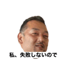 オヤジ会スタンプ（個別スタンプ：9）