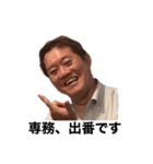 オヤジ会スタンプ（個別スタンプ：10）