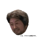 オヤジ会スタンプ（個別スタンプ：11）