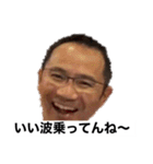 オヤジ会スタンプ（個別スタンプ：12）