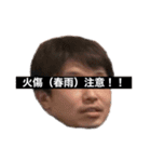 オヤジ会スタンプ（個別スタンプ：13）