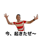 オヤジ会スタンプ（個別スタンプ：16）