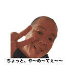 オヤジ会スタンプ（個別スタンプ：17）
