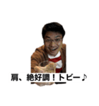 オヤジ会スタンプ（個別スタンプ：18）
