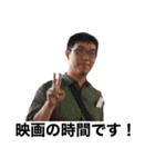 オヤジ会スタンプ（個別スタンプ：20）