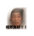 オヤジ会スタンプ（個別スタンプ：22）