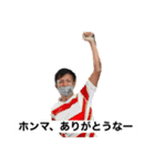 オヤジ会スタンプ（個別スタンプ：24）