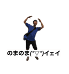 オヤジ会スタンプ（個別スタンプ：29）