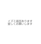仕事 倉庫関連（個別スタンプ：2）