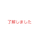 仕事 倉庫関連（個別スタンプ：3）