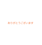 仕事 倉庫関連（個別スタンプ：6）