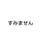 仕事 倉庫関連（個別スタンプ：8）