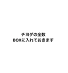 仕事 倉庫関連（個別スタンプ：9）