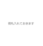 仕事 倉庫関連（個別スタンプ：11）