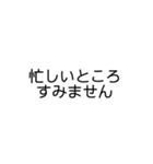 仕事 倉庫関連（個別スタンプ：13）
